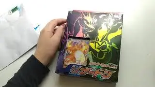 Pokeposta e Charizard V Max