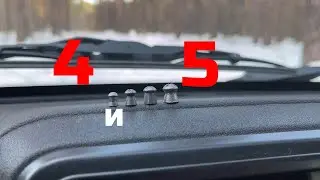 4 и 5