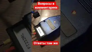 Прошивка Микас 7.1