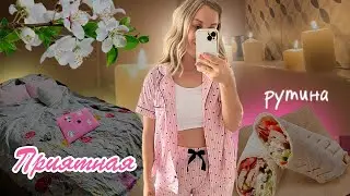 Уютные дни, друзья, что меня наполняет, забота о себе, тихий влог