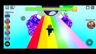 Roblox, very light Obby. Роблокс, самое лёгкое обби. 