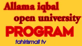 Allama Iqbal open university