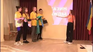Конкурс по правам потребителей