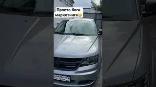 Маркетинг уровень бог