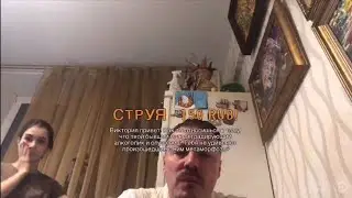 💕Victoria Viktorovna scolded ♦️Sergey Simonov for drunkenness! +👉AlinOchka in the frame