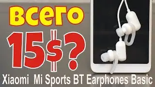 Super bluetooth headphones from Xiaomi for only $ 15 || Xiaomi Sport Bluetooth Headset Youth Edition