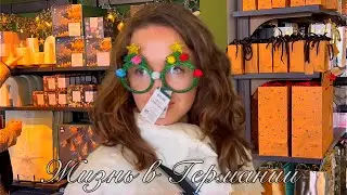 ДЕНЬ С ДОЧКОЙ в Штутгарте