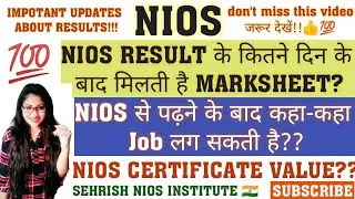 NIOS CERTIFICATE VALUE?? | Marksheet kab milti h Result announce hone ke baad?? | After nios job???|