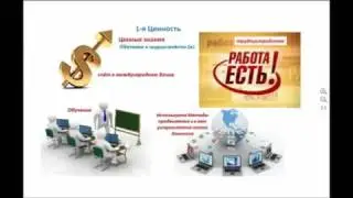 Онлайн презентация http://vk.cc/4bfz9q Бизнес центер для людей