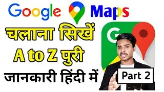 How to use google maps | Google map kaise use karte hai Hindi me 2024 | google maps