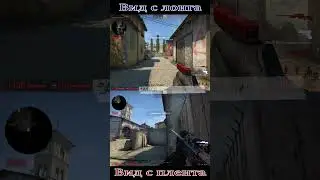 Все смоки на хелпу в CS:GO №7 