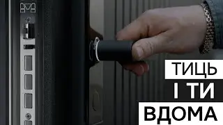 Дверь с смарт замком. Умная дверь, электронный замок с отпечатком пальца