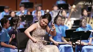 音诗 - 心曲（二胡）- 朱婧 / Symphonic Poem - Hope (Erhu) - Zhu Jing