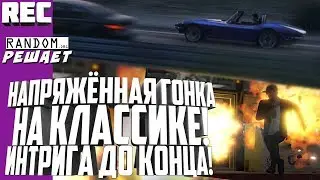 #RANDOM_РЕШАЕТ