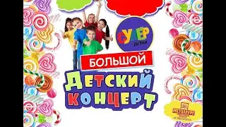 Дети рулят