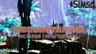 СТРИМ 002. ЧЕЛЛЕНДЖ 
