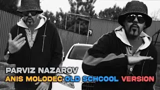 PARVIZ NAZAROV - ANIS MOLODEC | OLD SCHCOOL VERSION
