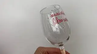 Бокалы для вина с надписью - Шальная императрица
