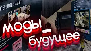 Project Zomboid - Будущее модов в PZ | Лучшие моды от разработчика