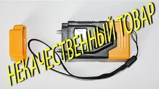 СПОР НА АЛИЭКСПРЕСС: ПРОДАВЕЦ БЫЛ В НЕДОУМЕНИИ,КОГДА Я ОТКРЫЛ СПОР ИЗ-ЗА НЕКАЧЕСТВЕННОГО ТОВАРА