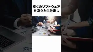 Trivia about that global company that everyone knows