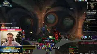 ВСЕХ С НАСТУПАЮЩИМ 2024 🎄РАЗДАЧА ПОДАРКОВ: БЫСТРЫЙ СТАРТ, ЗОЛОТО 🎄 WOW SIRUS