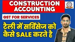 Service Accounting In Tally Prime || Construction Service Sales Under GST || Work Contract Service