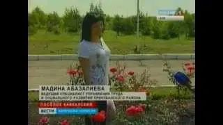 Самый благоустроенный районный центр Прикубанский район