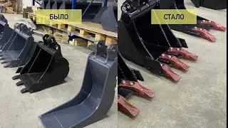 Обновленные ковши для мини-экскаватора.