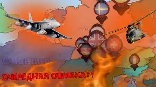 НАСТУПИЛ НА ТЕ ЖЕ ГРАБЛИ | Dummynation №4