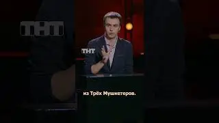 ДОБРЫЕ И ЗЛЫЕ УЧИТЕЛЯ  