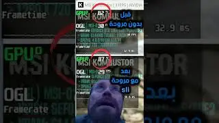 أسوء مروحة كرت شاشة في العالم   #سنكرة #pcgaming