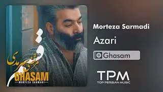 Morteza Sarmadi - Azari (Ghasam Album) | نسخه بی کلام آهنگ آذری از مرتضی سرمدی