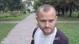 У каждого своя...