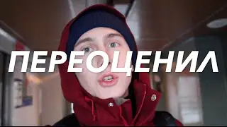 Трдельник в Москве. Хожу по замерзшей реке