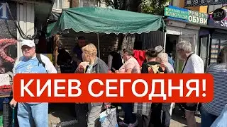 Украина 23 апреля! СУМАСШЕДШИЕ ОЧЕРЕДИ! Разбирают ВСЕ! Что происходит на ярмарке Киева?!