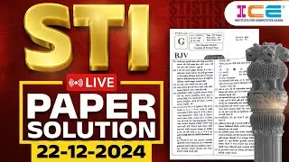 STI Prelims Paper Solution 2024 || STI Paper Live Solution | GPSC Sti Paper Solution | STI Exam 2024