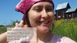 Возможно ли излечить стероидное розацеа?