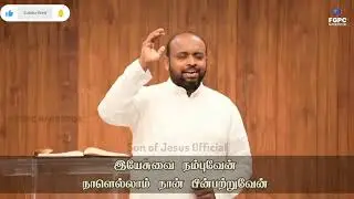 🔴Tamil Christian Worship song || Pas. Johnsam Joyson #revival #motivation #bible