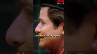 బాబోయ్! ఇలా తగులుకున్నావేంట్రా నన్ను ||