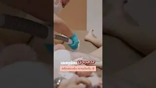 ดูแลตัวเองแล้ว ต้องดูแลน้องสาวด้วย เลเซอร์กำจัดขนน้องสาว ลดความอับชื้น เครื่องแบบเย็น ความเจ็บเป็น 0