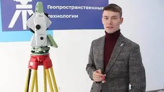 Создание планово - высотного обоснования роботизированым тахеометром Leica TS16