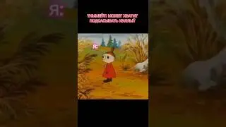 Ну соре 😂 