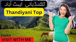 Thandiyani Top Abbottabad || Hill Station Of Pakistan in 2023 || Part 1