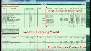 Tally TDL for Freight Charges in Purchase and Sales Invoice and Purchase and sales Register View