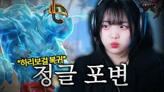 점수 올리는 꿀통 찾았습니다