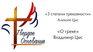 25.08.24. 