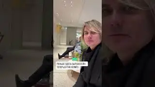 We arrived at the boutique