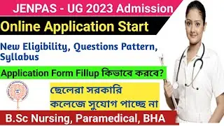 Jenpas Ug 2023 Online Application | Jenpas ug 2023 Form fillup | Jenaps ug 2023 Preparation