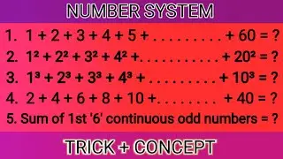 NUMBER SYSTEM NEW 2020; TRICK + CONCEPT TO SOLVE.